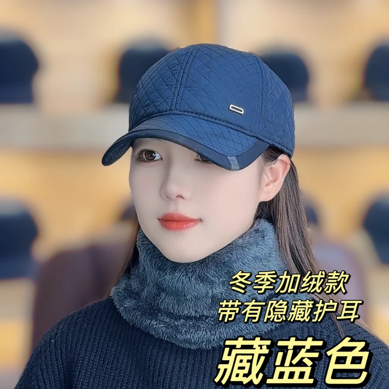 苏特狼帽业冬季加绒加厚带护耳爸爸帽子棒球帽鸭舌帽男女同款保暖