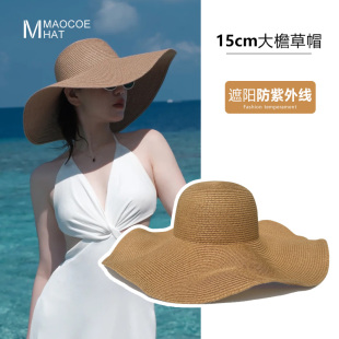加大帽檐草帽女夏海边度假遮阳防晒帽出游可折叠时尚 沙滩太阳帽子