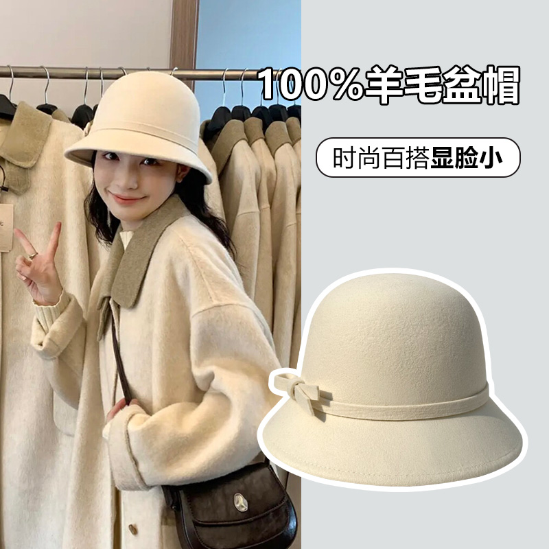 白色羊毛帽子女渔夫帽礼帽网红同款名媛高贵气质优雅千金帽子盆帽