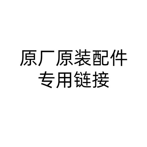 原装配件奥佳华按摩椅电机主板