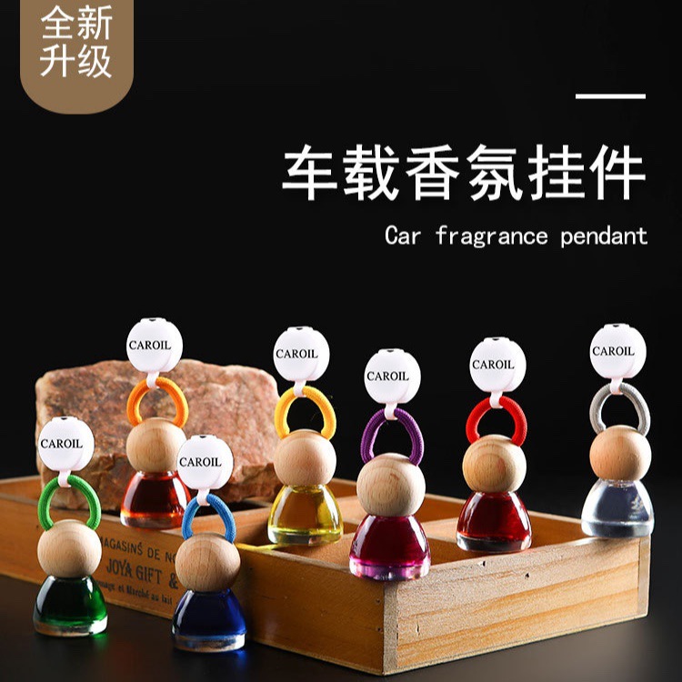 朗龙同款同香味车载香水挂件