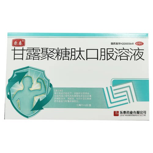 免疫功能低下呼吸道感染