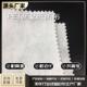 工厂直销耐高温PET无纺布全新料涤纶热转印面料白色防水防粘布料