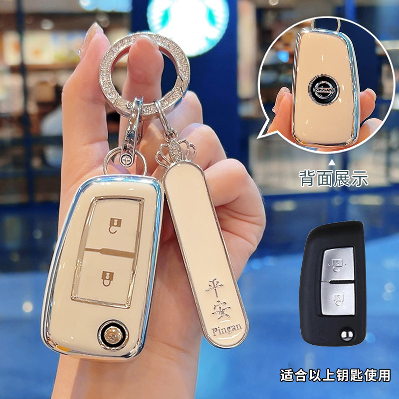 适用日产逍客钥匙套折叠两键骐达图片