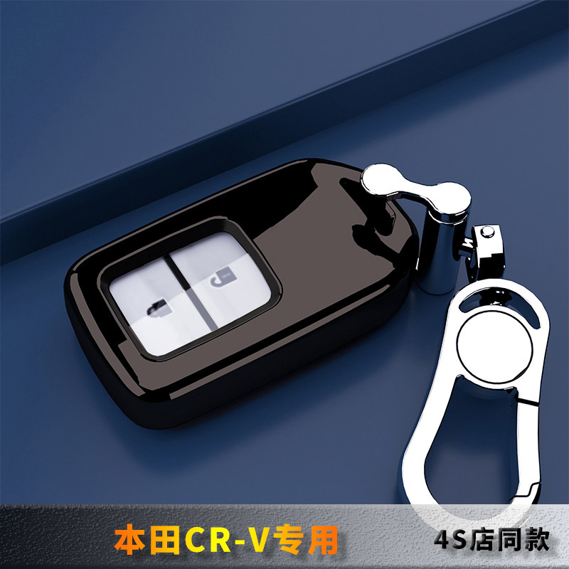 15-21款适用本田CRV钥匙套专用