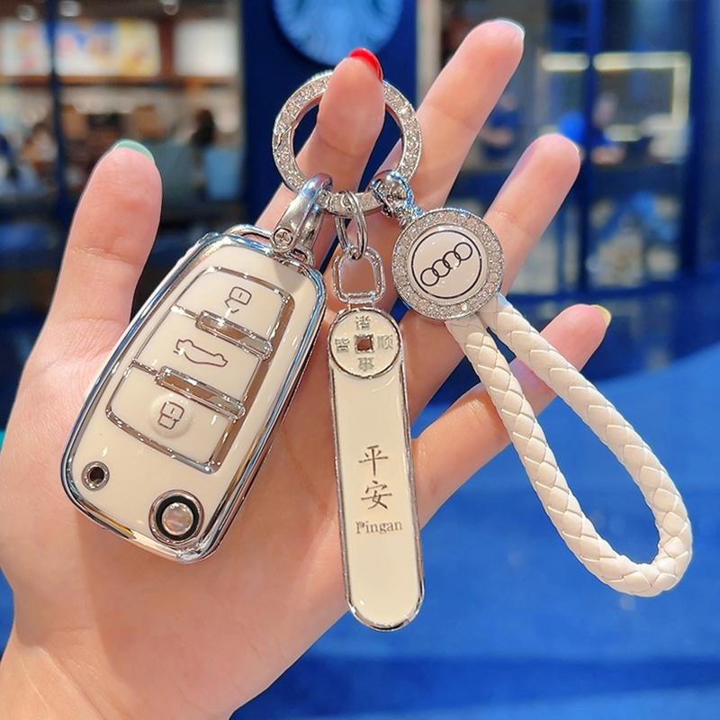 奥迪Q2LQ3A3A6Q7钥匙套