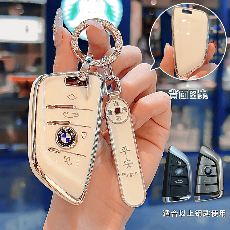宝马3系5系X1X3X5钥匙套