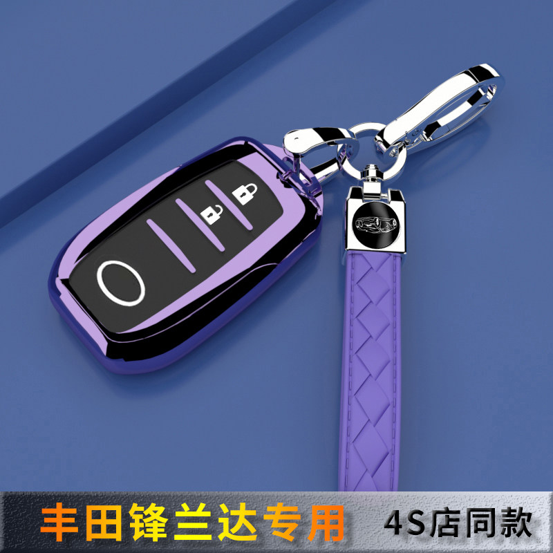 适用于2025款丰田锋兰达专用钥匙套保护外壳22车扣全包领先24豪华,汽车用品/电子/清洗/改装,车用钥匙包,淘宝优惠券,粉丝福利购,淘宝优惠卷