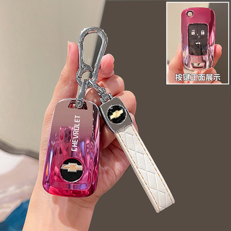 老款雪佛兰钥匙套创酷科沃兹折叠汽车扣科鲁兹高档男女装饰外壳链