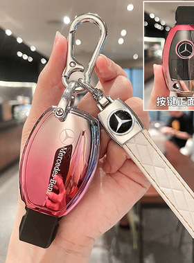 奔驰R350L钥匙套CLS350车GLE320壳GLS400包GLA220扣SLK200/GLK300