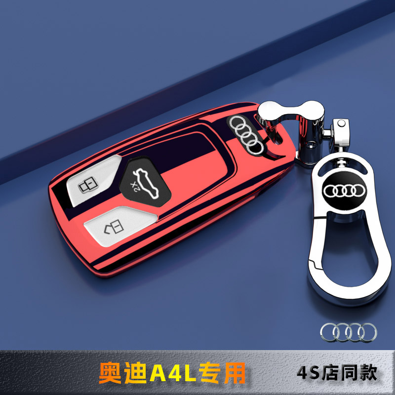 17-25款适用奥迪A4L钥匙套专用时尚汽车保护扣全包豪华动感男女链