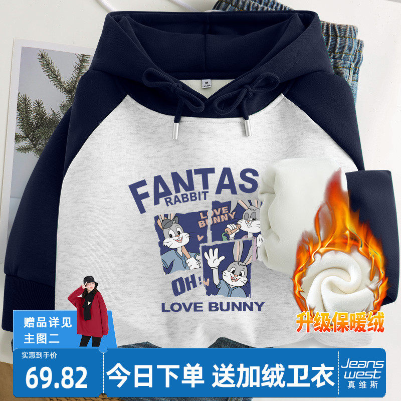 真维斯LIFE撞色加绒卫衣女款2023新款爆款羊羔绒hiphop外套女秋冬使用感如何?