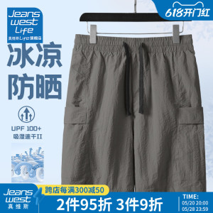 真维斯LIFE短裤男款夏季外穿宽松休闲裤青少年速干运动五分裤子M