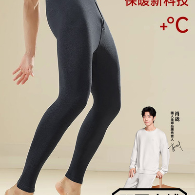 猫人男士保暖裤加绒德发热