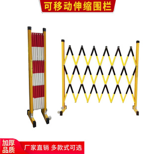 伸缩围栏 玻璃钢可移动式栅栏电力施工安全绝缘隔离带遮拦 防护栏