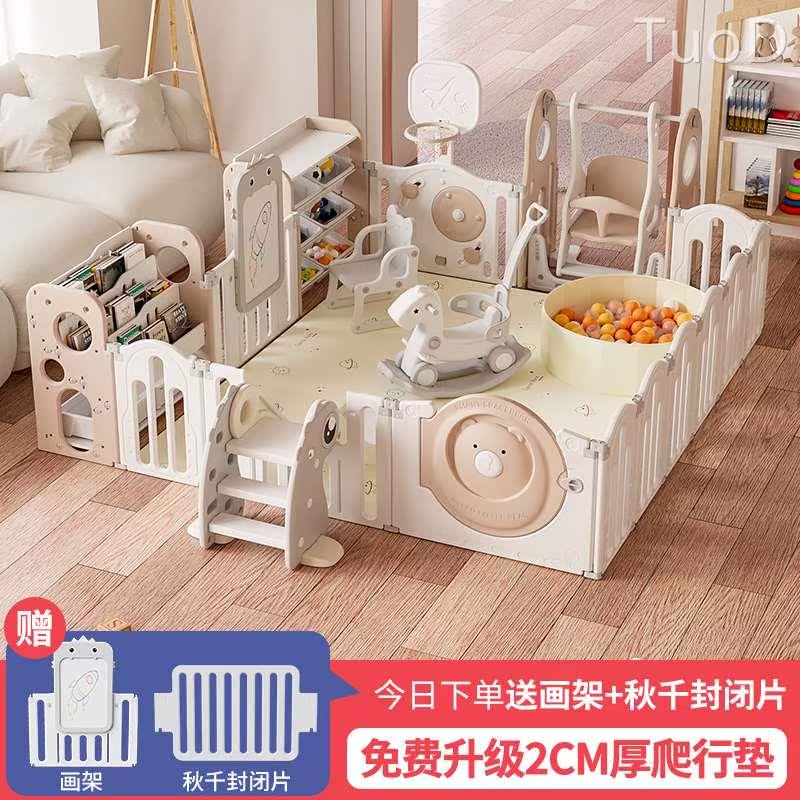 宝宝围栏婴儿室内防护栏家用游戏围栏儿童地上栅栏安全爬行垫乐园