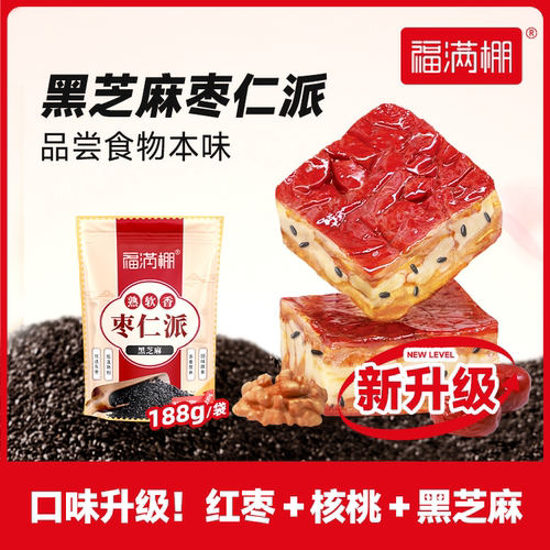 福满棚枣仁派黑芝麻红枣核桃糕