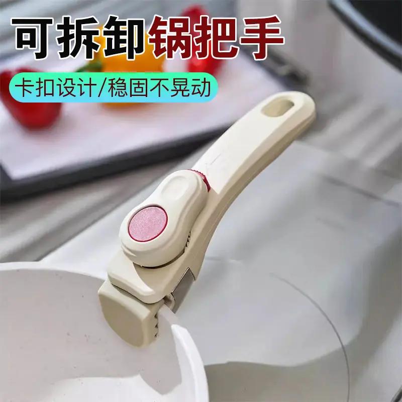 可拆卸手柄锅把手耐高温防滑防烫夹多功能锅手柄