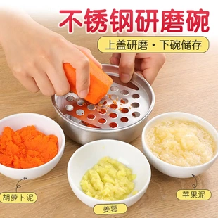 不锈钢姜蓉研磨器家用手动磨姜器姜汁生姜大蒜磨泥器工具