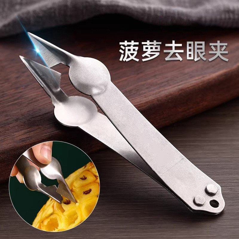 菠萝刀削菠萝刀神器凤梨工具削皮刀菠萝夹子去蒂镊子挖去眼器家用,厨房/烹饪用具,其它,淘宝优惠券,粉丝福利购,淘宝优惠卷