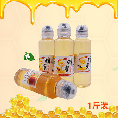 光山特产大别山区蜂蜜河南信阳光山十宝洋槐花蜂蜜 原蜜1斤/瓶