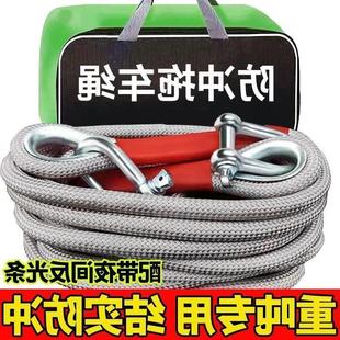 汽车拖车绳越野车专用加粗拉车绳2030吨绳子货车牵引绳车用救援绳