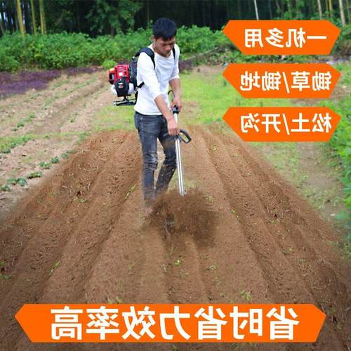 割草机背负式小型多功能