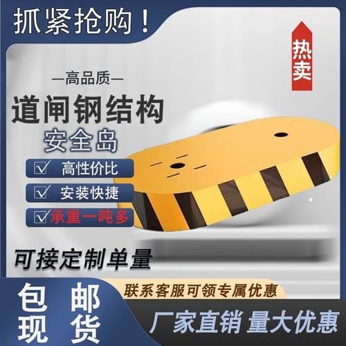 安全岛道闸底座免浇筑一体防撞加厚安全岛道闸墩