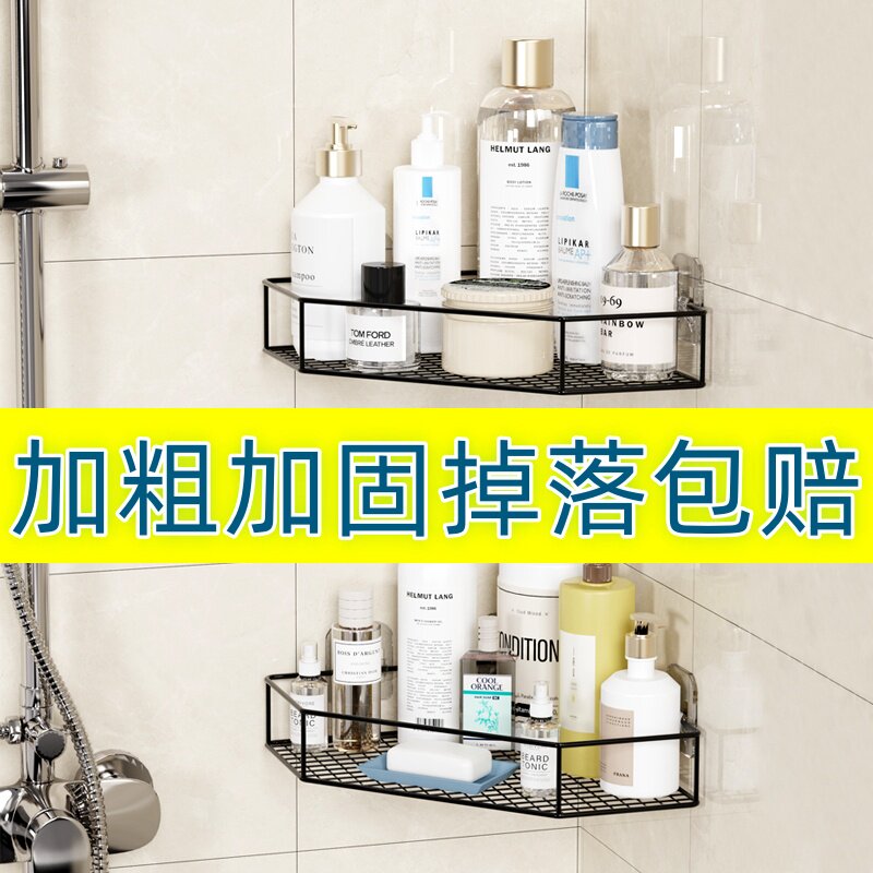 厨房橱柜上调味品转角墙角置物架墙上壁挂免打孔化妆品防水收纳架