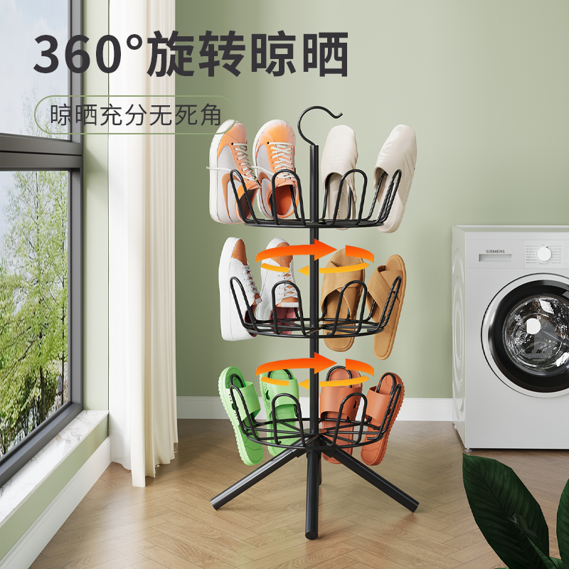 简易门口收纳晒鞋架子晾鞋神器