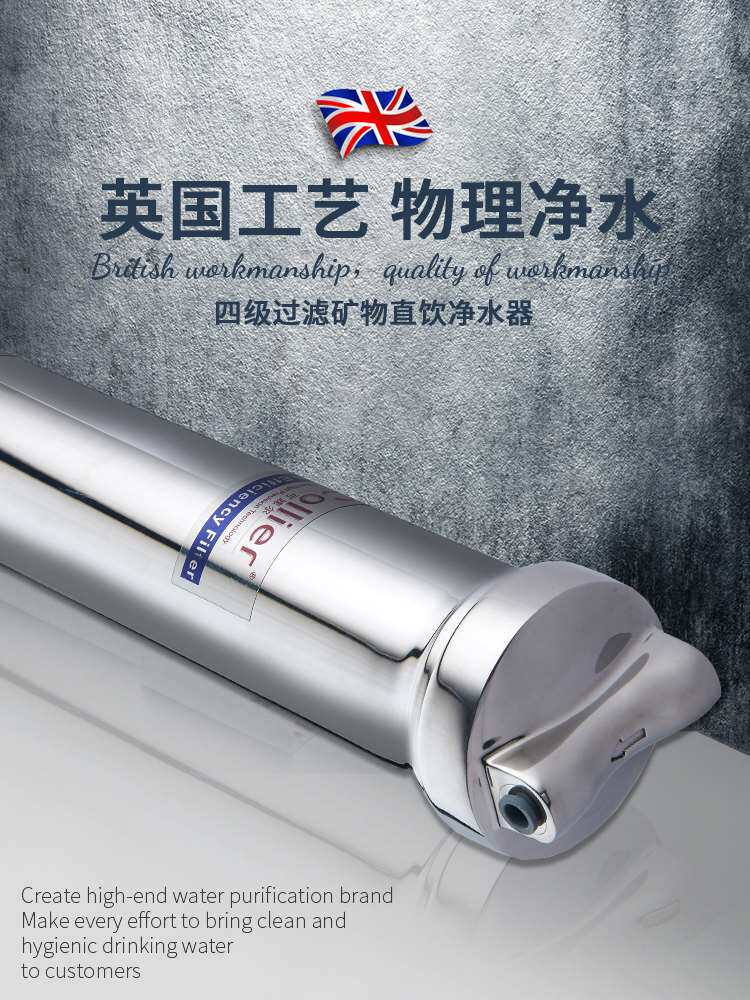 英国可滤尔净水器家用直饮厨房自来水过滤器陶瓷滤芯可清洗净水机