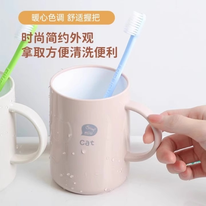 可爱加厚牙刷杯带手柄款