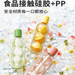 冷冻模具冰糖葫芦冰球雪糕模具冰格家用冰箱冰块冰棒冰淇淋吸管冰