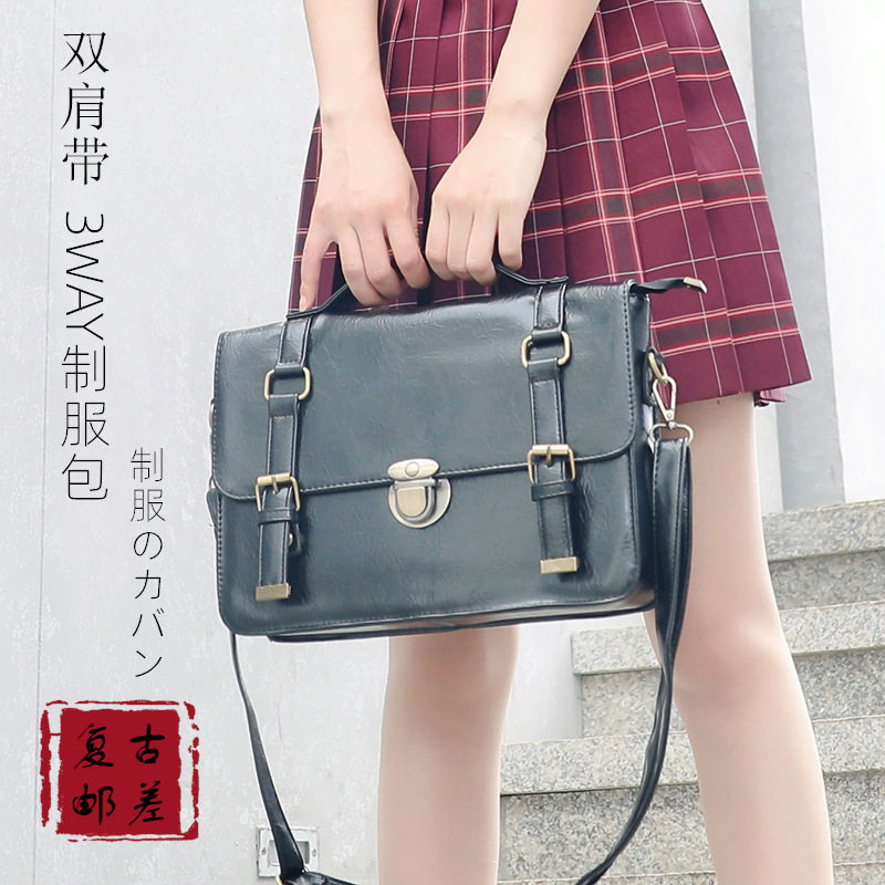 日系jk包斜跨学院风邮差包