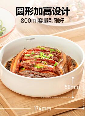 【蒸炖锅配件】陶瓷蒸蛋盘适配蒸锅G37蒸炖锅G55A/G56A/G67/G68