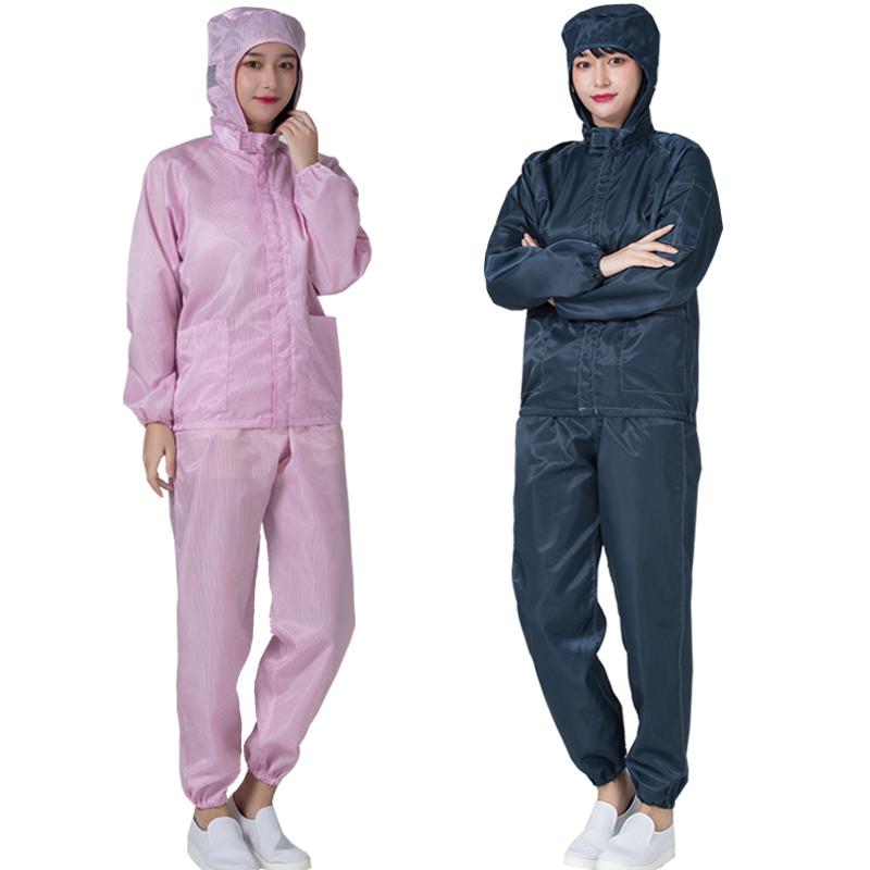 防尘服连帽分体静电衣洁净服无尘服喷漆防护服男女蓝色白色工作服