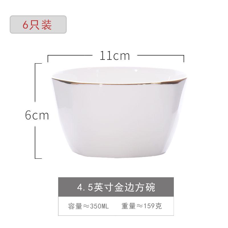 碗10个碗景德镇套装家用饭碗金边日式米饭碗陶瓷吃饭碗个性创意