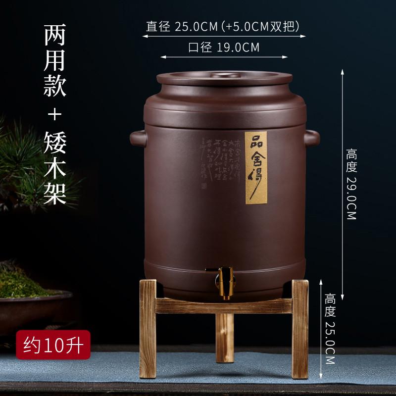 10y宜兴原矿紫砂水罐水缸储泡茶家用过滤大号抽水净水直饮机茶水