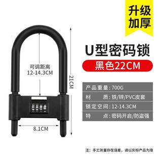 hf2x密码锁u型锁玻璃门锁家用挂锁u形门锁长锁具插锁仓库大门防盗