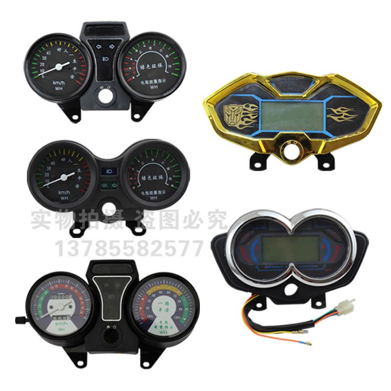 电动车液晶仪表盘总成48v60v72v通用电动三轮车仪表速度表里程