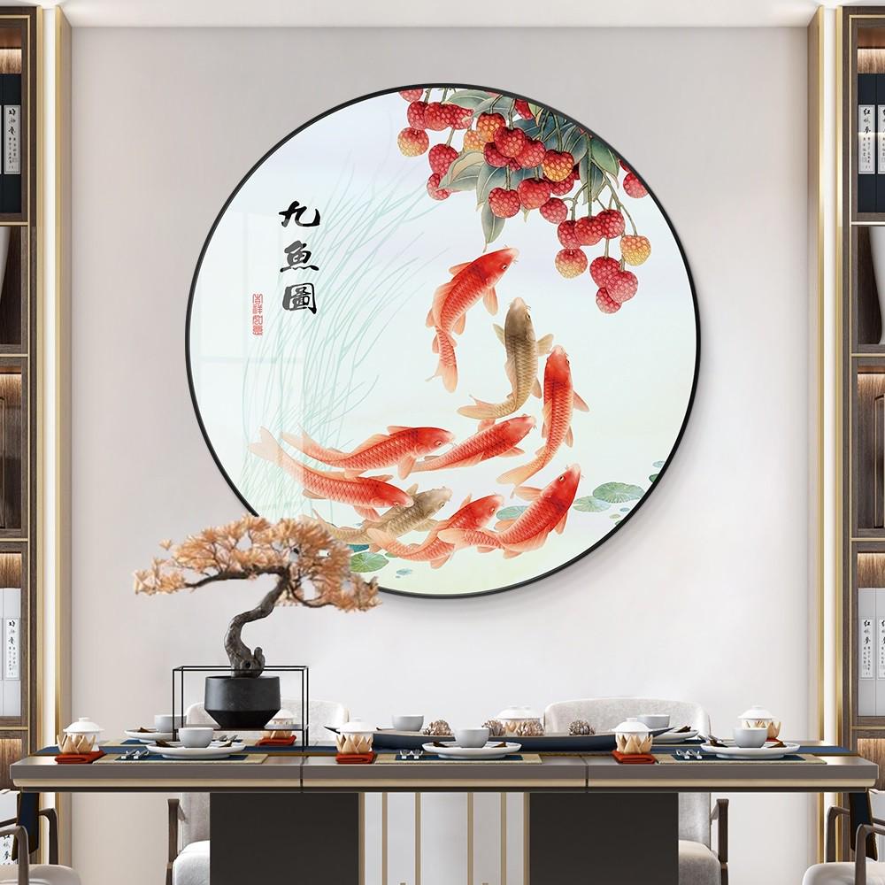 九鱼招财玄关客厅装饰画餐厅走廊挂画新中式圆形图轻奢入户现代图片