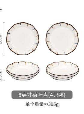 2eie兰禾碗日系具套装小碗陶瓷家用碗饭碗新款盘子菜盘碟子瓷