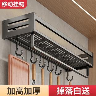 用调料调味品料架多功能架子挂架 厨房置物架挂钩免打孔收纳壁挂式