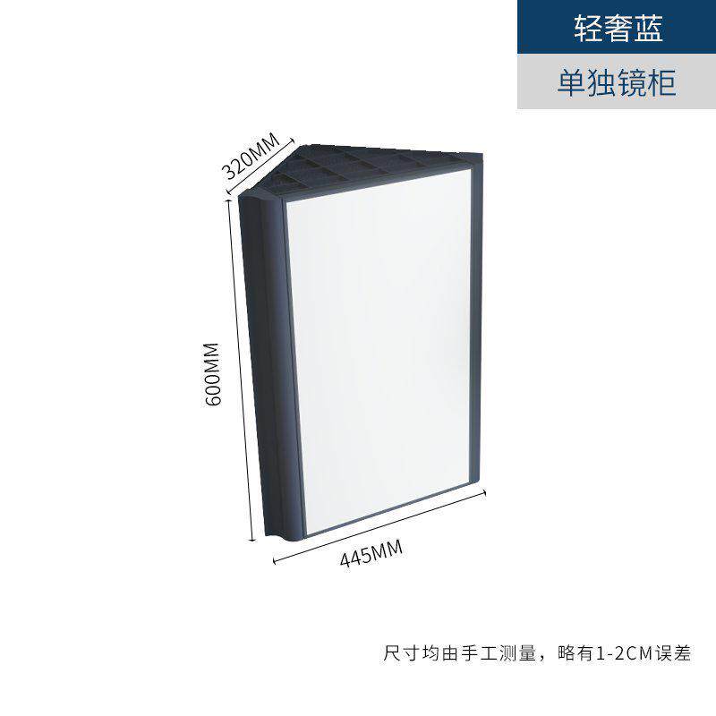 不锈钢转角镜箱三角形厕所北欧简约小户型挂墙式卫生间浴室镜柜