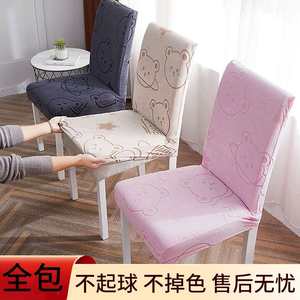 桌椅套罩卐能椅子套靠背一体家用餐桌椅垫套装高档凳子套四季通用