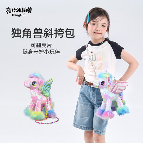儿童斜挎包新款外出斜跨包可爱