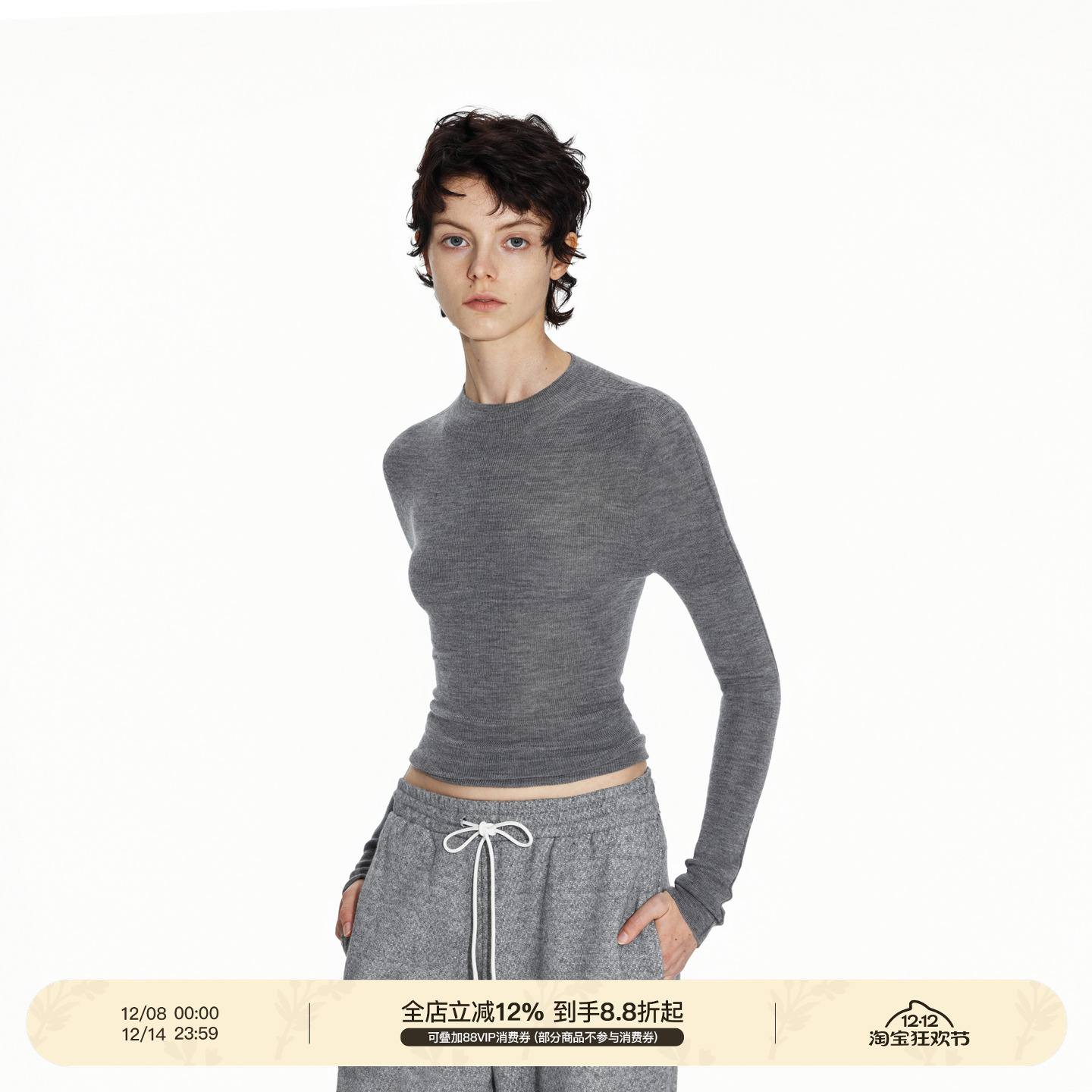 PUKI 100%扬子纱 “0压感