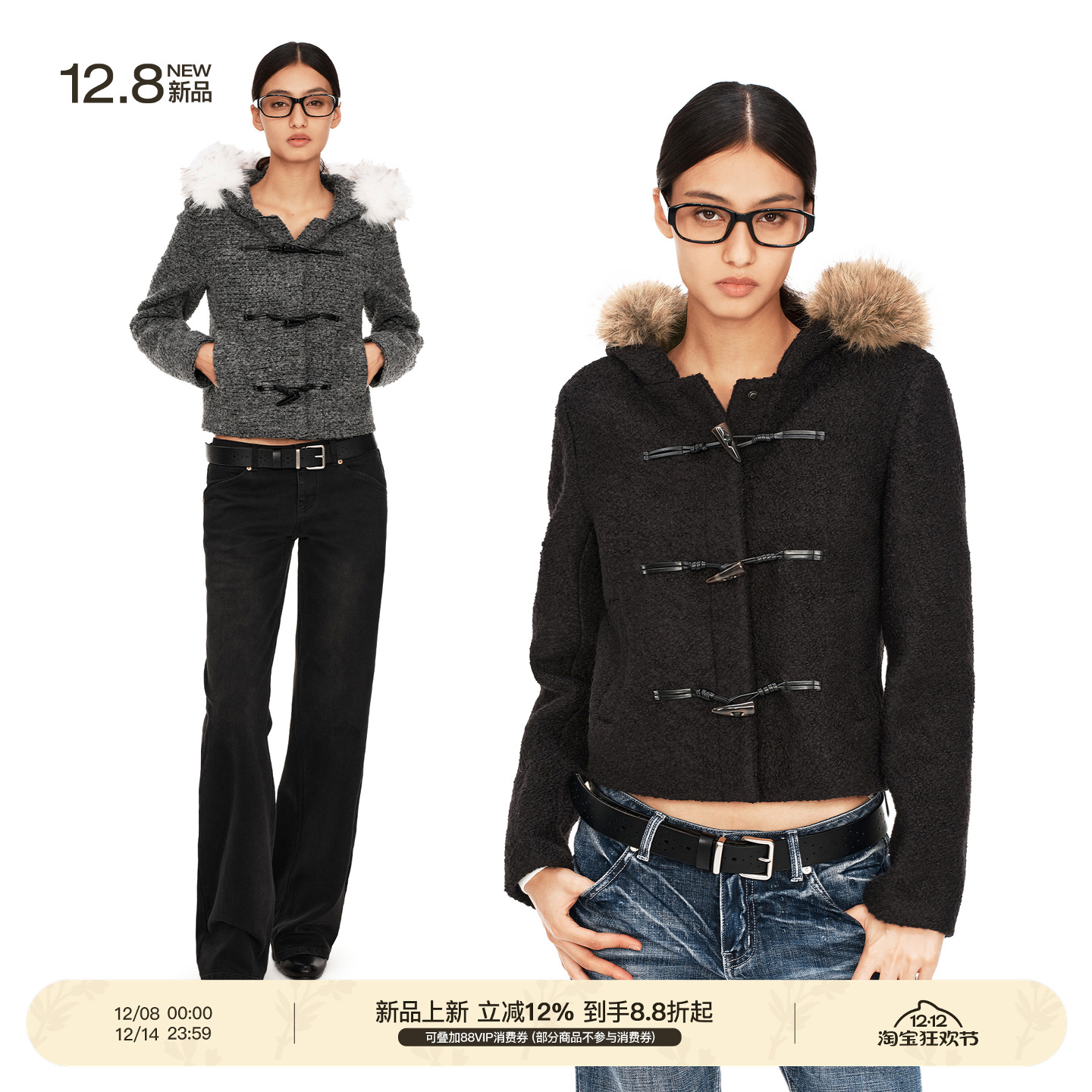 PUKI 600G重磅50%羊毛牛角扣肌理粗呢大衣 修身短款连帽毛领外套