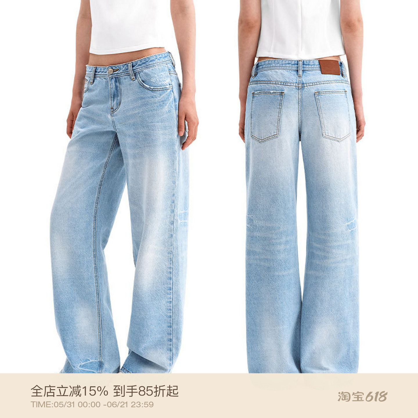 PUKI 原创中低腰经典浅蓝水洗肌理复古阔腿纯棉直筒牛仔休闲长裤