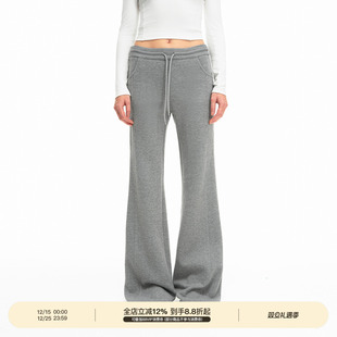 PUKI「赵露思同款 」醋酸羊毛分割结构显瘦休闲运动微喇裤